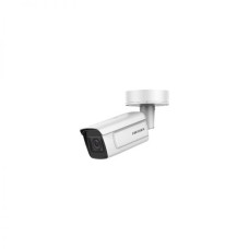 DS-2CD5A26G1-IZ(H)S
