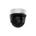 DS-2CD6944G0-IHS(/NFC)