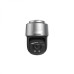 DS-2DF9C245IHS-DLW(T2)